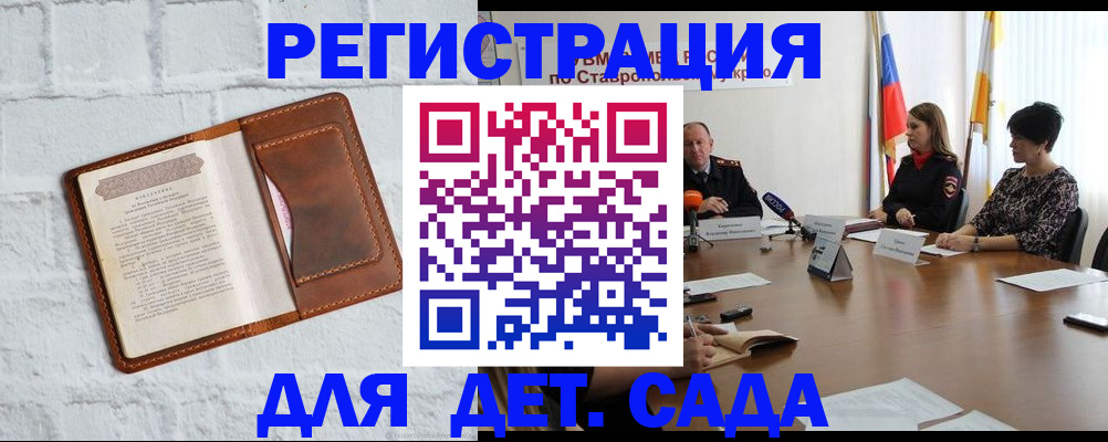 временная прописка в Кольчугино