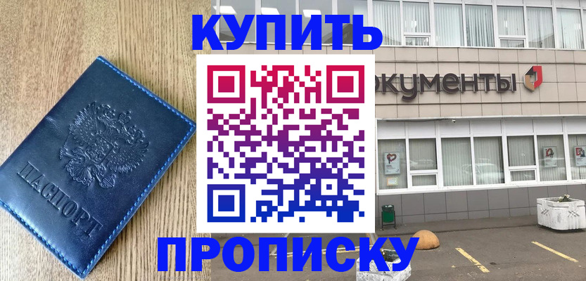 временная регистрация поиск в Кольчугино