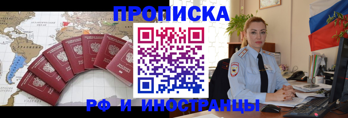 временная регистрация 2025 в Кольчугино